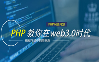 永春 api php源码,下载的php源码怎么运行呢？